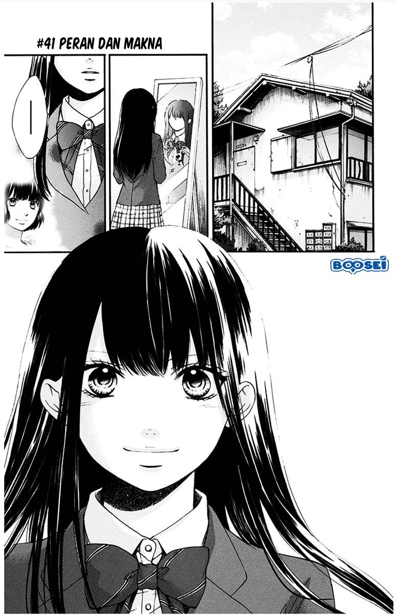 Kono Oto Tomare!